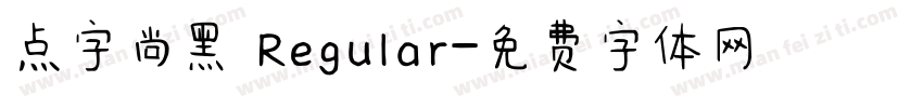 点字尚黑 Regular字体转换